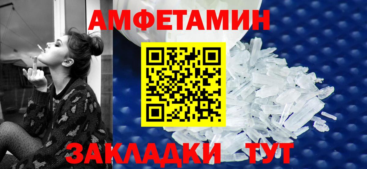 АМФЕТАМИН 98%  Вход с VPN  Амфетамин  ссылка на мегу ссылка  Осинники 