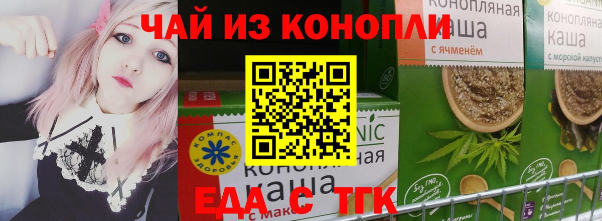 ГАШИШ  КОКАИН  Кодеин  Гашиш  Вход с VPN  Бошки Шишки  Меф МЯУ МЯУ кристаллы  Осинники  МЕТАМФЕТАМИН 