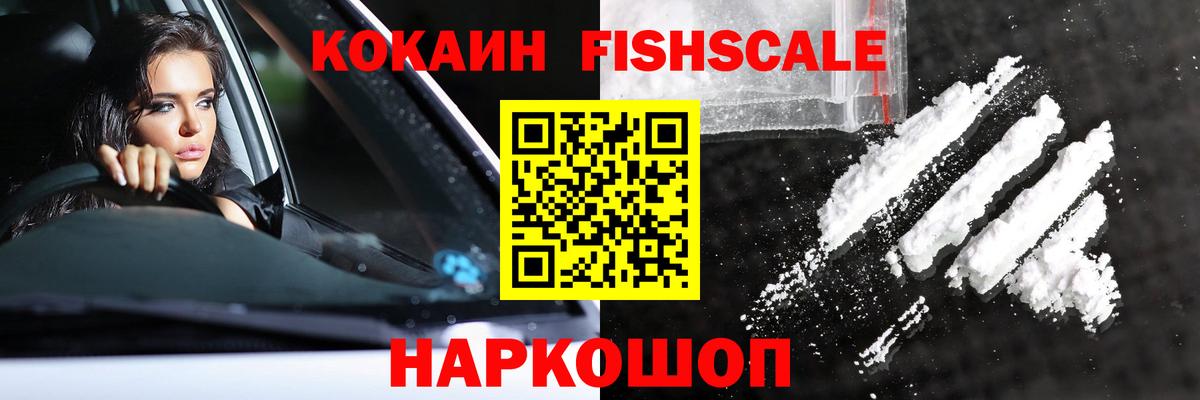 Cocaine Перу Осинники