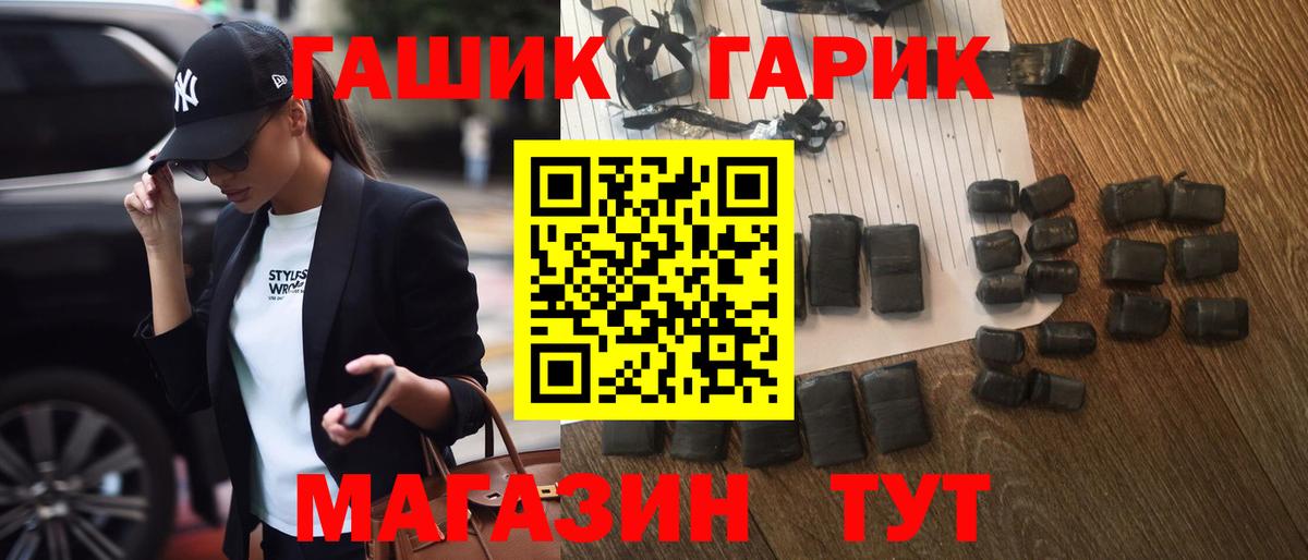 Осинники  ГАШИШ гашик  цена   Гашиш 40% ТГК  Вход с VPN 