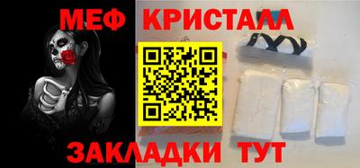 мефедрон Свободный