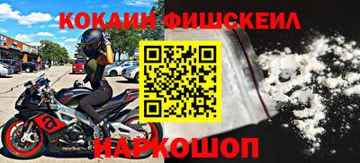 мефедрон Свободный