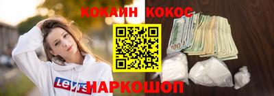 героин Северобайкальск