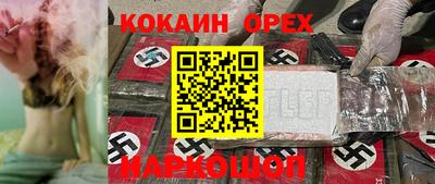 героин Северобайкальск