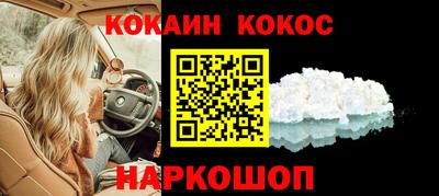 марки lsd Севастополь