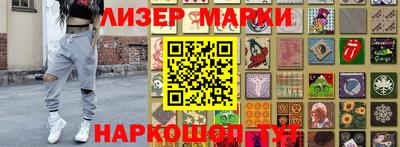 героин Северобайкальск