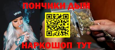 марки lsd Севастополь