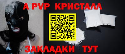 мефедрон Свободный