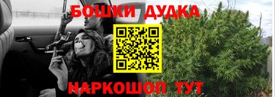 героин Северобайкальск