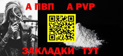 марки lsd Севастополь