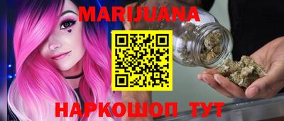 героин Северобайкальск