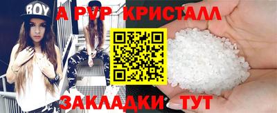 марки lsd Севастополь
