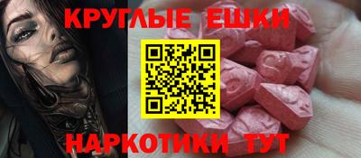 марки lsd Севастополь