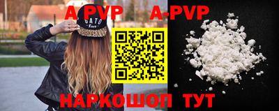мефедрон Свободный