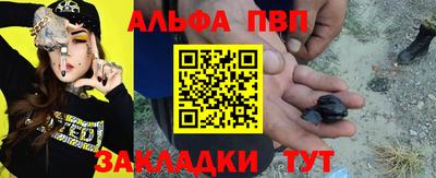 героин Северобайкальск