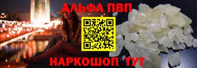 мефедрон Свободный