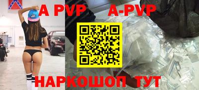 марки lsd Севастополь