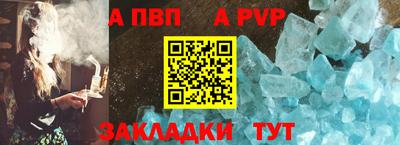 мефедрон Свободный