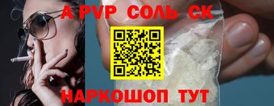 мефедрон Свободный