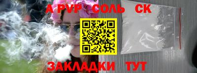 героин Северобайкальск