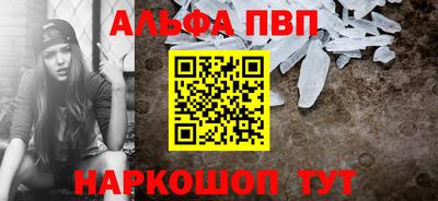героин Северобайкальск