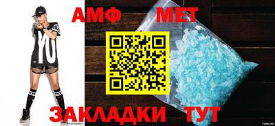 героин Северобайкальск