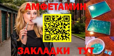 марки lsd Севастополь