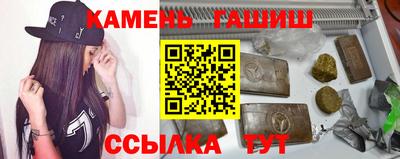 героин Северобайкальск