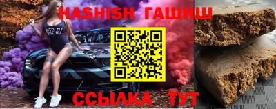 героин Северобайкальск
