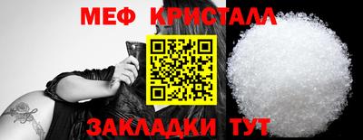 мефедрон Свободный