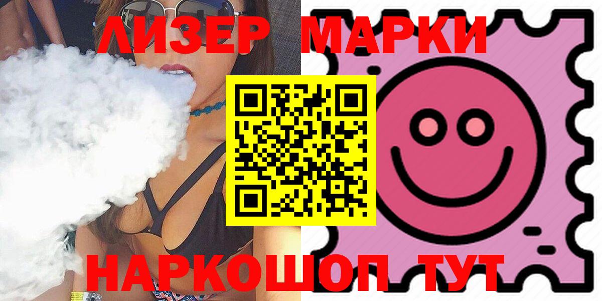 LSD-25 экстази кислота Осинники