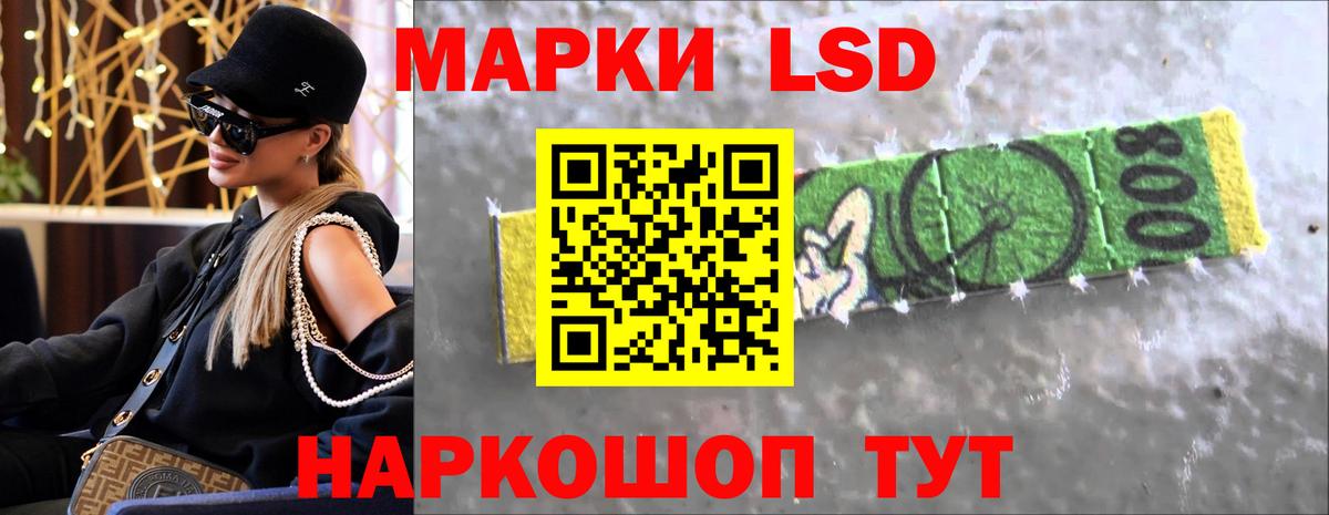Осинники  LSD-25 экстази ecstasy  Вход с VPN  ЛСД экстази кислота 