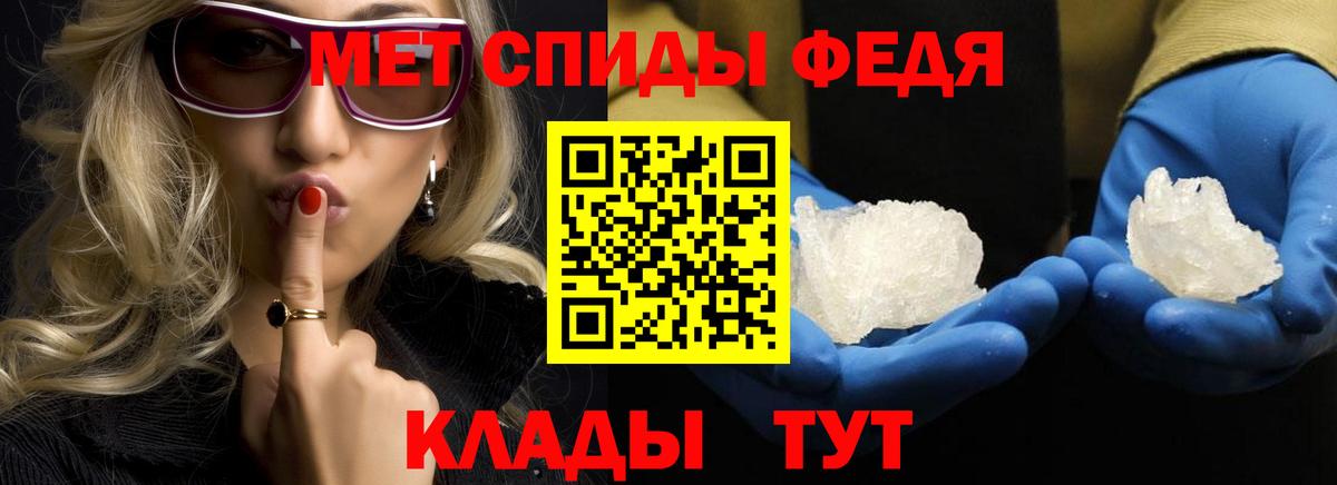 Первитин винт Осинники