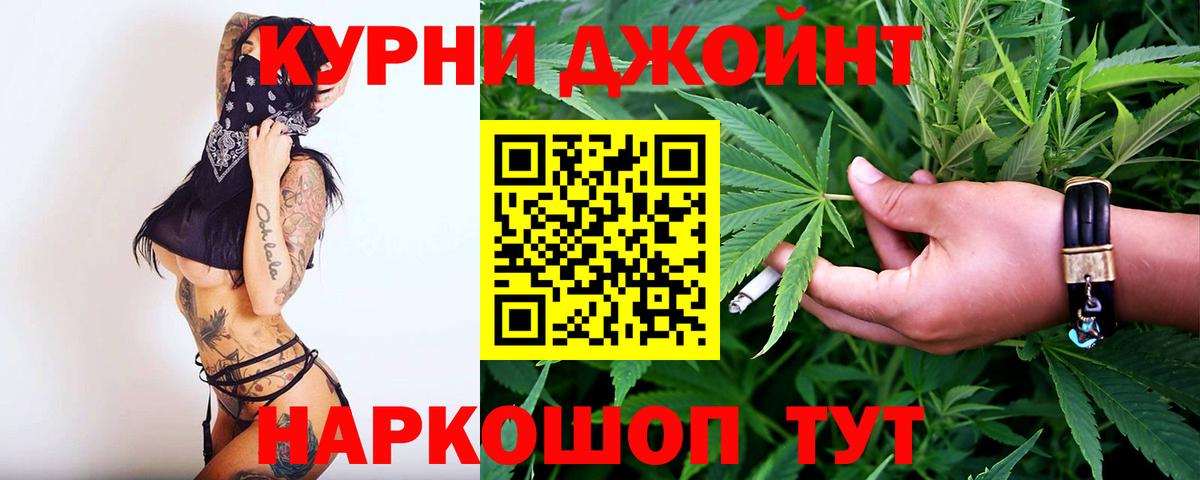 Бошки марихуана индика Осинники