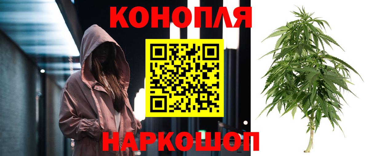 Осинники  Бошки марихуана VHQ  Бошки марихуана MAZAR  Вход с VPN  Канабис Amnesia 